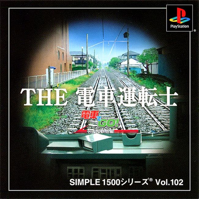 Portada de Simple 1500 Series Vol.102 - The Densha Untensha - Densha de Go! - Nagoya Tetsudou-hen · JP