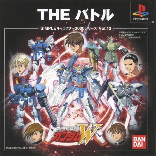 Portada de Simple Characters 2000 Series vol.13 - Kidou Senki Gundam W - The Battle · JP