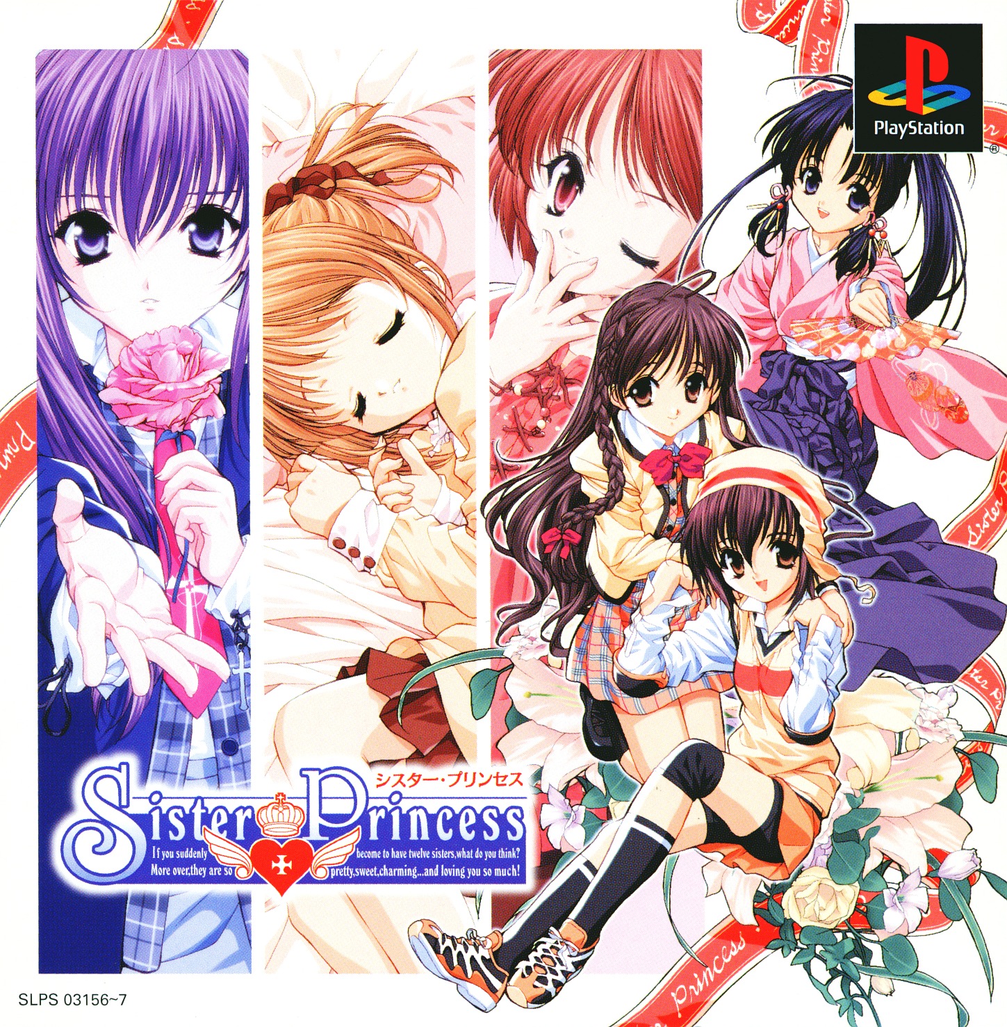 Portada de Sister Princess · JP