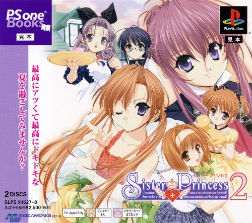 Sister Princess 2 [PSOne Books]