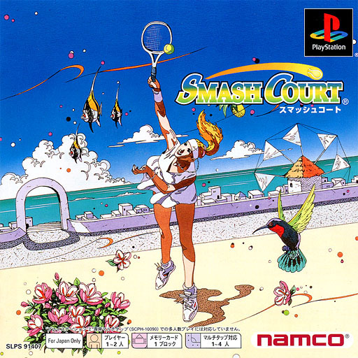 Portada de Smash Court [PSone Books] · JP