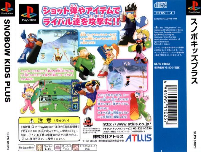 Contraportada de Snobow Kids Plus · JP