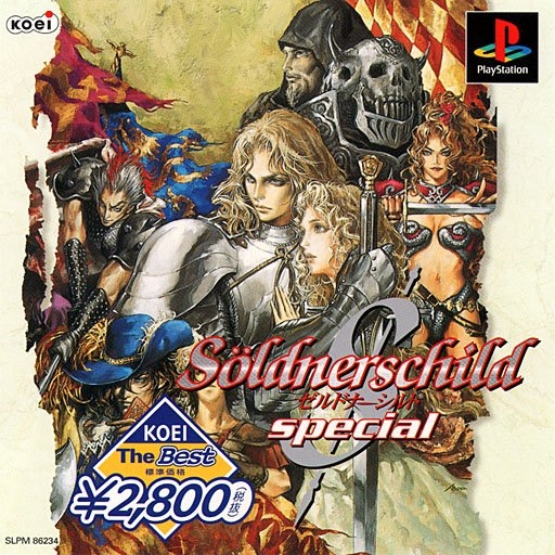 Portada de Söldnerschild Special [Koei the Best] · JP
