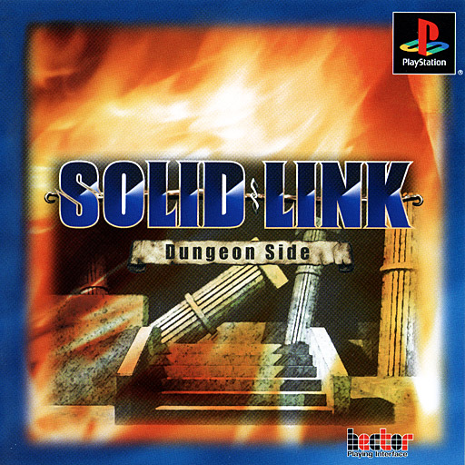 Portada de Solid Link Dungeon Side · JP