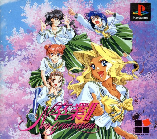 Portada de Sotsugyou II - Neo Generation · JP