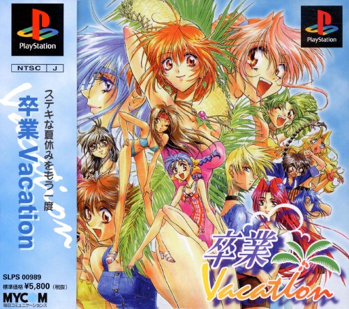 Portada de Sotsugyou Vacation · JP