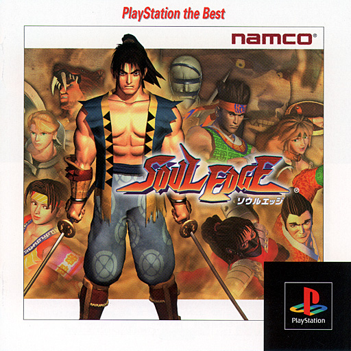 Portada de Soul Edge [Playstation the Best] · NTSC-J Japón
