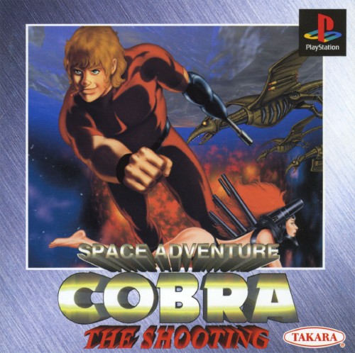 Portada de Space Adventure Cobra: The Shooting · JP