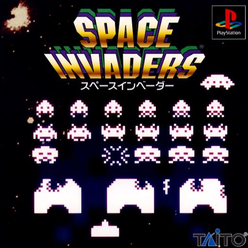 Portada de Space Invaders · JP