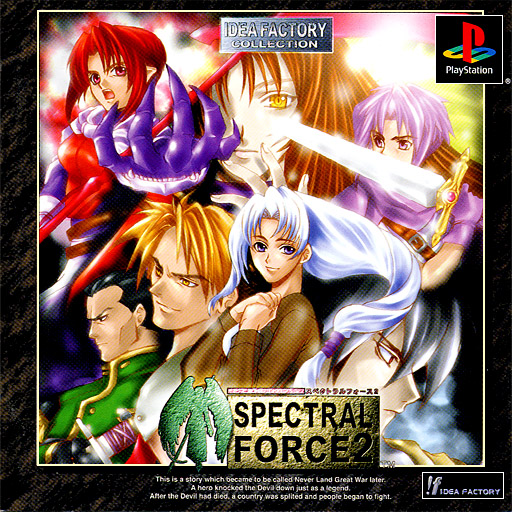 Portada de Spectral Force 2 [Idea Factory Collection] · JP