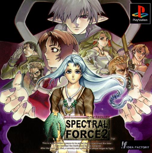 Portada de Spectral Force 2 · JP
