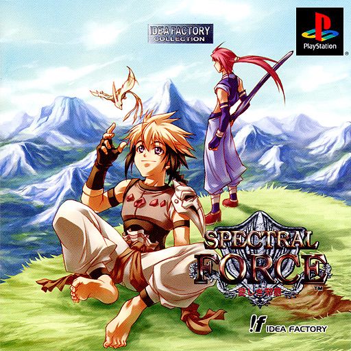 Portada de Spectral Force Lovely Wickedness [Idea Factory Collection] · NTSC-J Japón