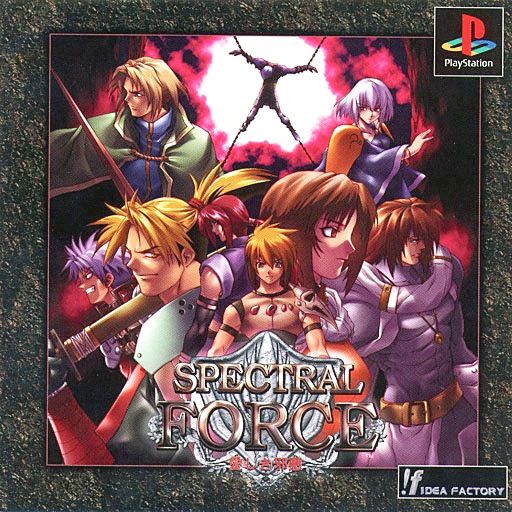 Portada de Spectral Force Lovely Wickedness · JP