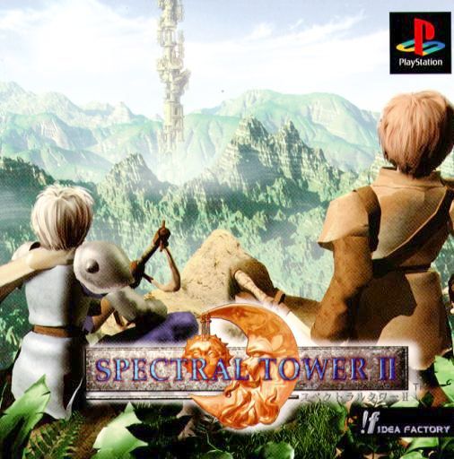 Portada de Spectral Tower 2 · JP