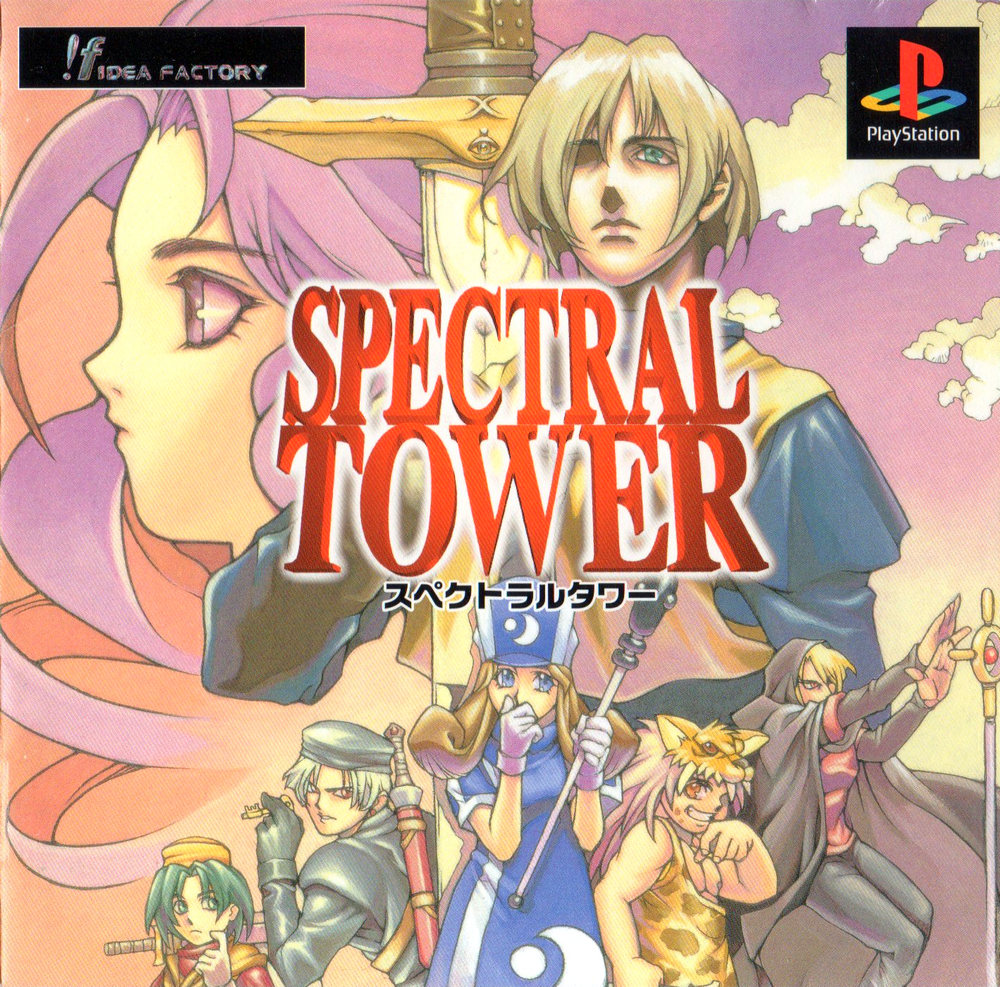 Portada de Spectral Tower · JP