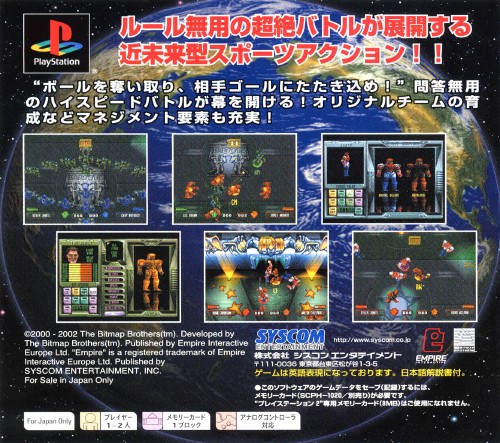 Contraportada de Speedball 2100 [World Greatest Hits Series] · JP