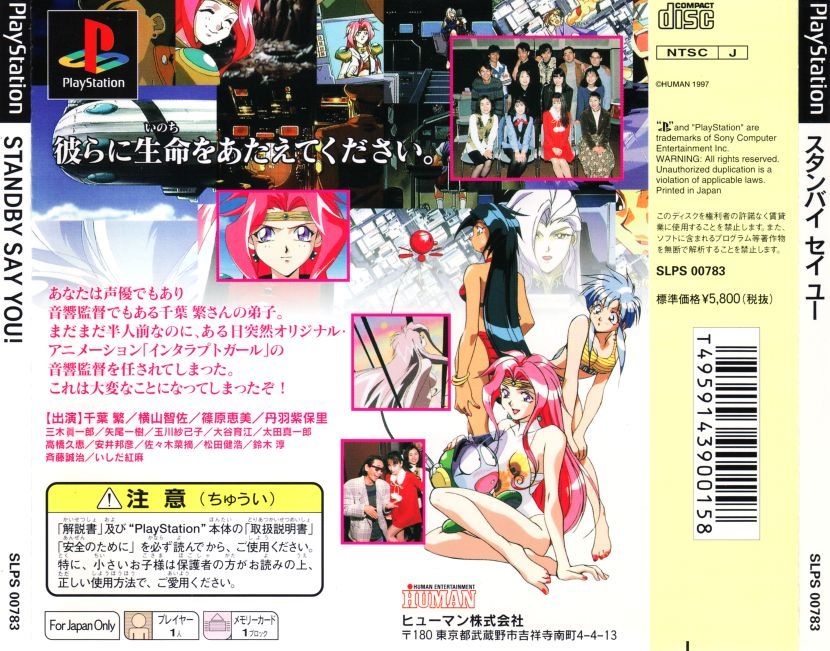 Contraportada de Standby Say You · JP