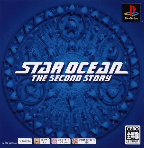 Portada de Star Ocean The Second Story [PSOne Books] · NTSC-J Japón