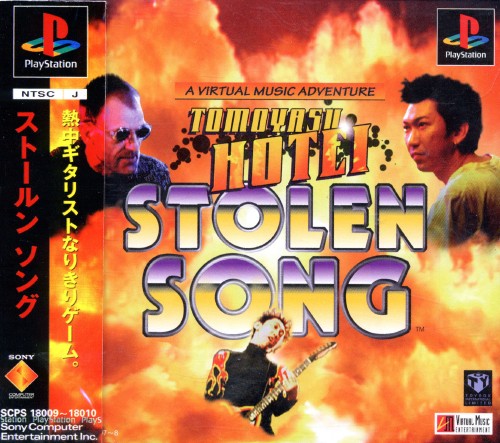 Stolen Song - A Virtual Music Adventure - Tomayasu Hotei [Limited Edition]