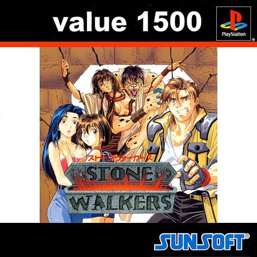 Portada de Stone Walkers [Value 1500] · NTSC-J Japón