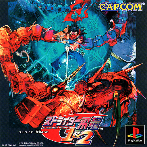 Portada de Strider Hiryu 1 & 2 · JP