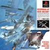 Portada de Strikers 1945 II · JP