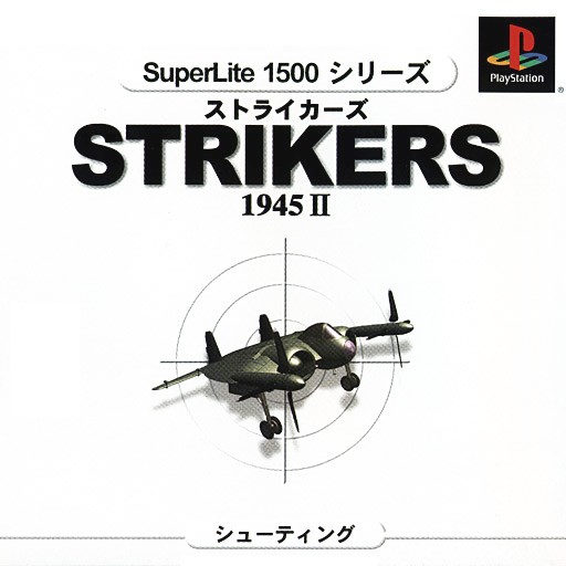Strikers 1945 II [SuperLite 1500]