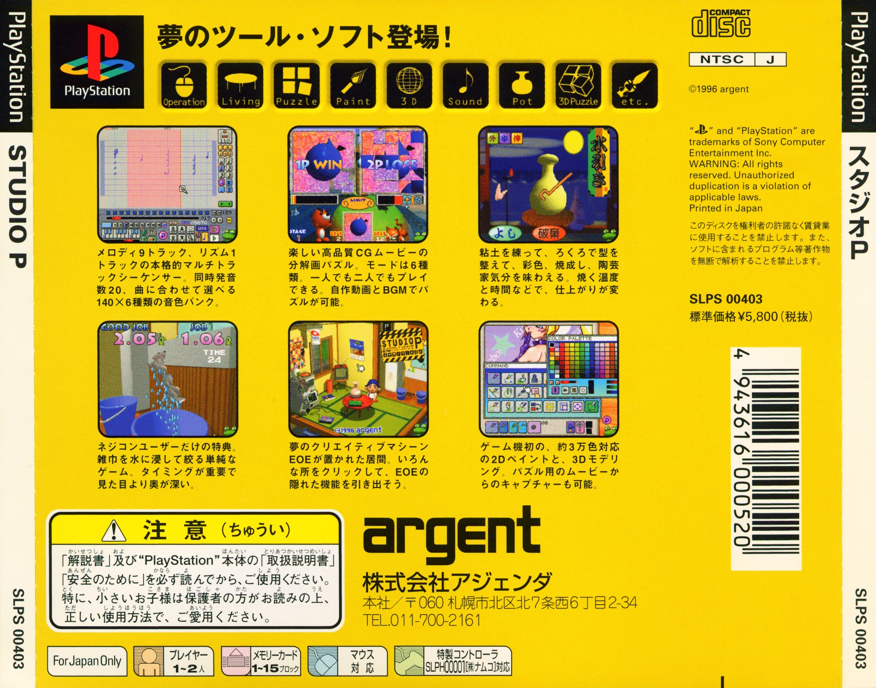 Contraportada de Studio P · JP