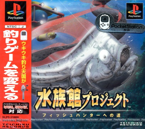 Suizokukan Project Fish Hunter e no Michi