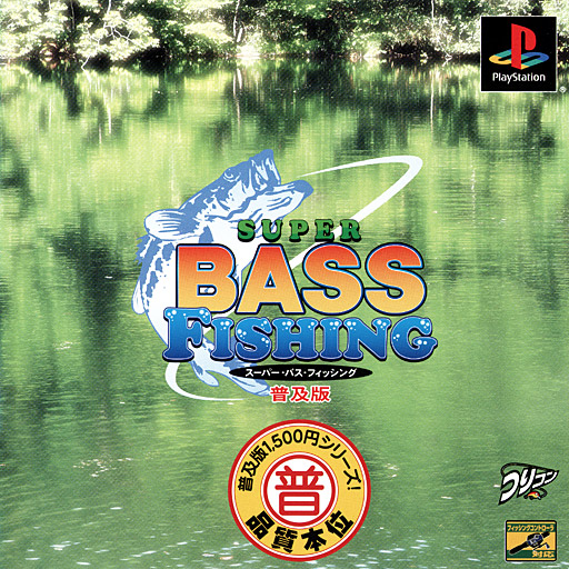 Super Bass Fishing [Popular Edition]