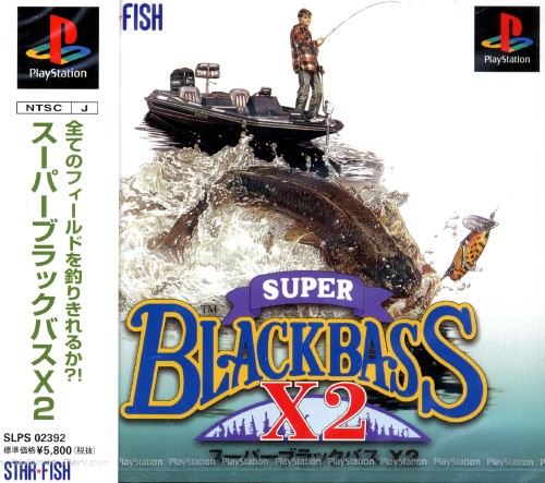 Portada de Super Black Bass X2 · NTSC-J Japón