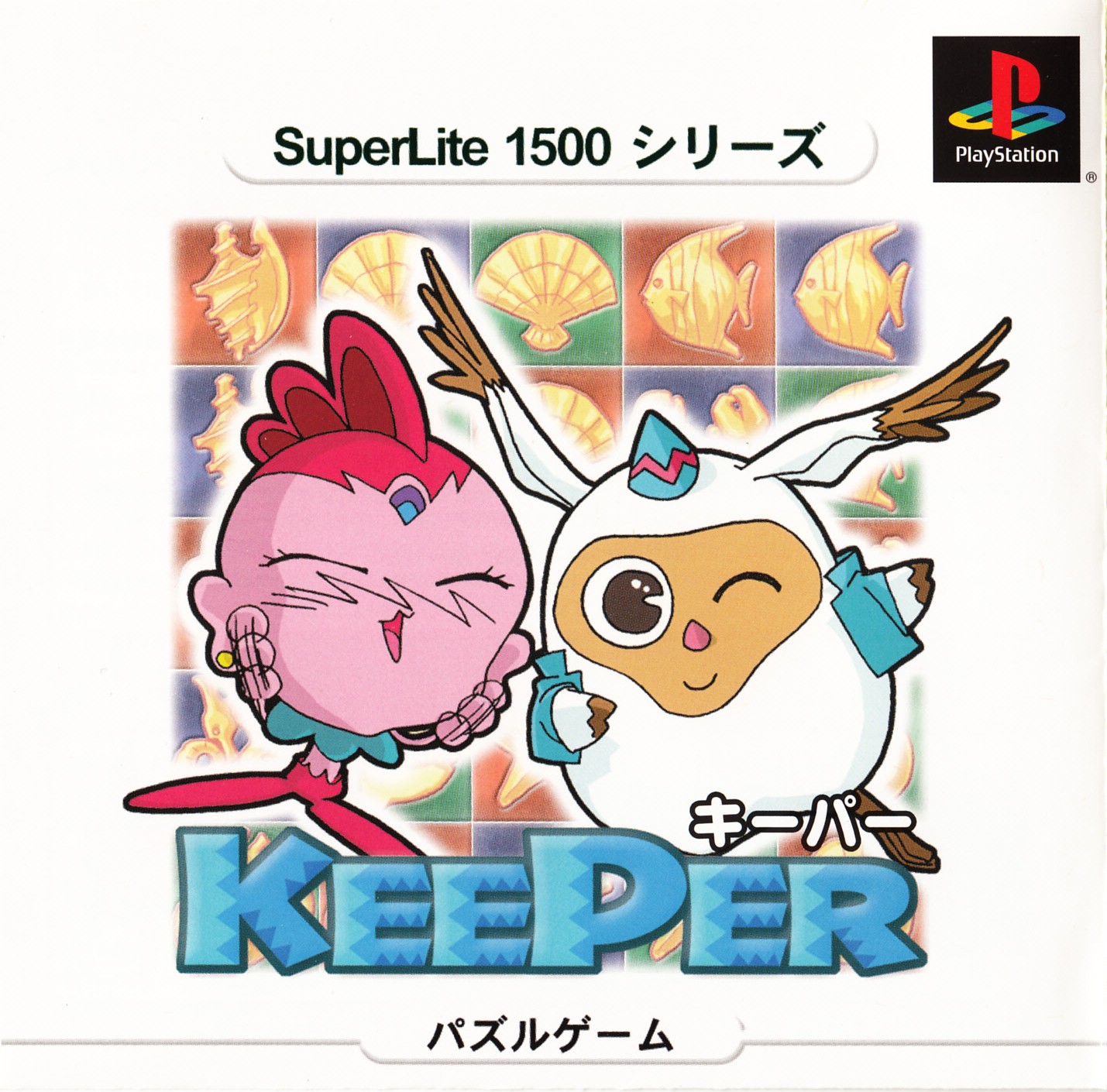 Portada de SuperLite 1500 Series - Keeper · JP