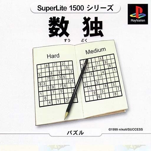 SuperLite 1500 Series - Suudoku