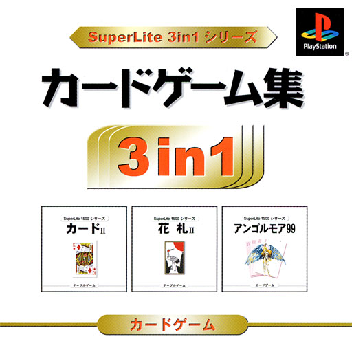 Portada de Superlite 3 in 1 - Card Game Syuu · JP