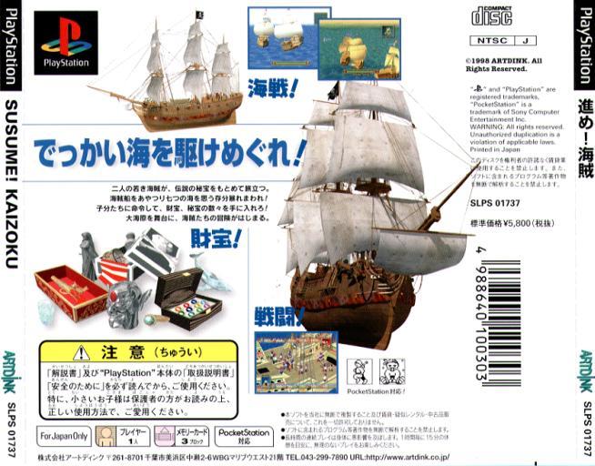 Contraportada de Susume! Kaizoku: Be Pirates · JP