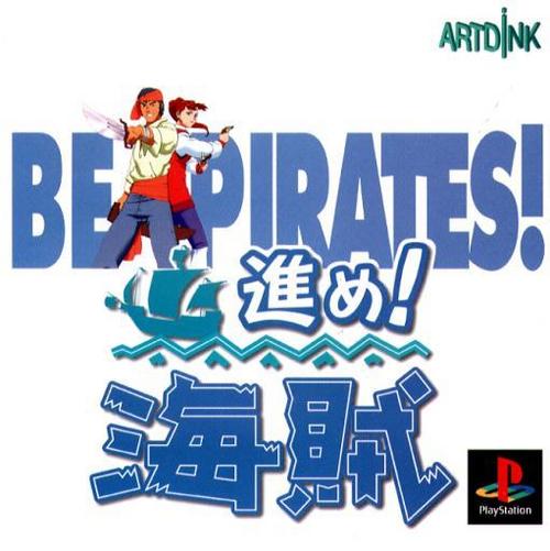 Portada de Susume! Kaizoku: Be Pirates · JP