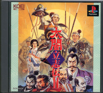 Portada de Taikou Risshiden II · JP