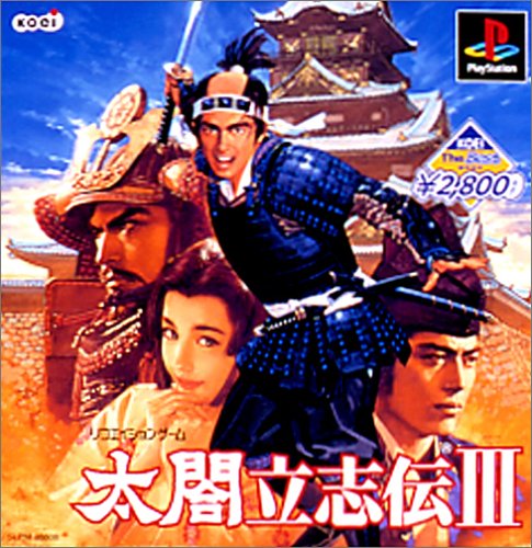 Portada de Taiko Risshiden III [Koei the Best] · NTSC-J Japón