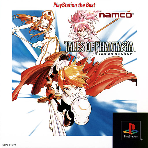 Portada de Tales of Phantasia (Playstation the Best) · NTSC-J Japón