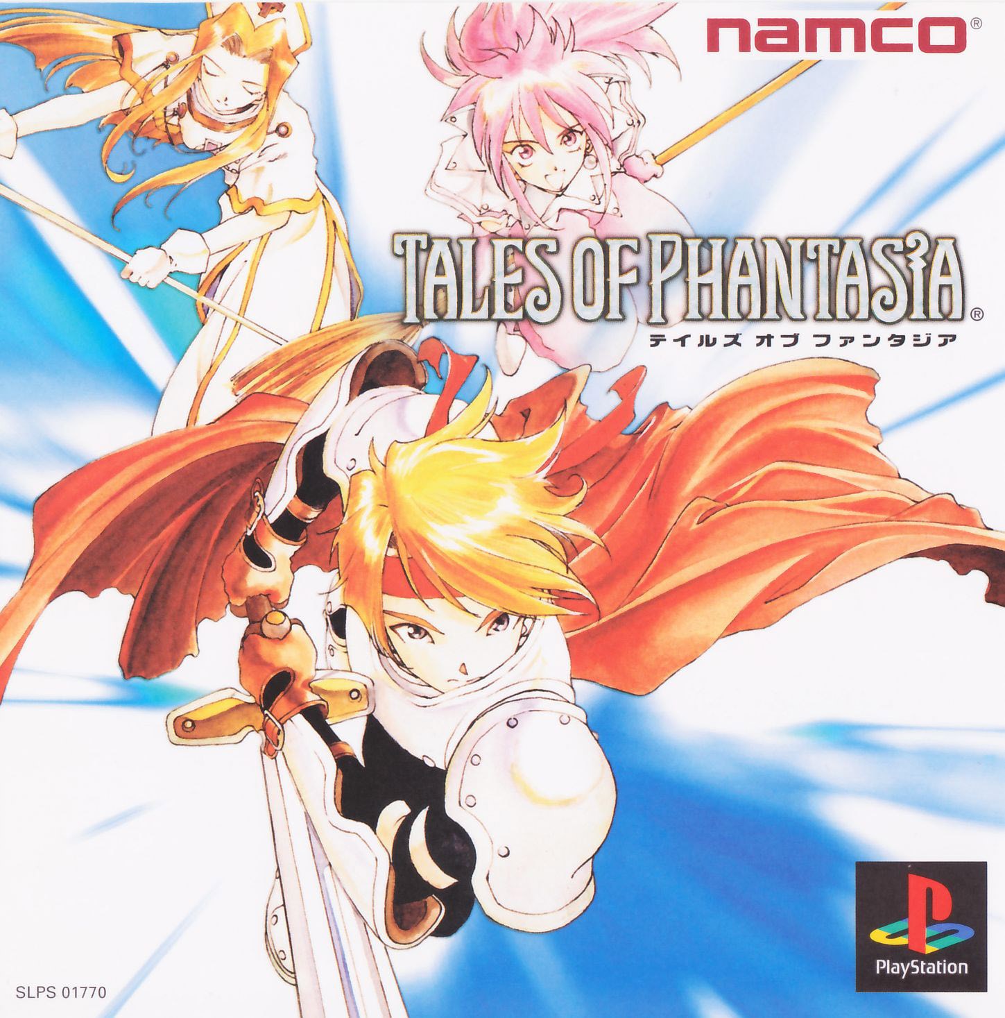 Portada de Tales of Phantasia · NTSC-J Japón