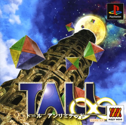 Portada de Tall Infinite [MajorWave 1500 Series] · NTSC-J Japón