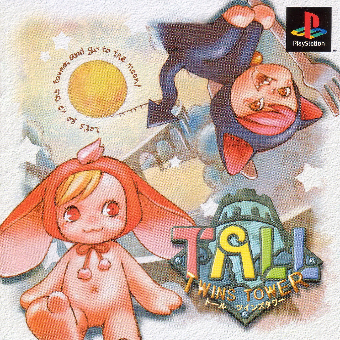 Portada de Tall Twins Tower · JP
