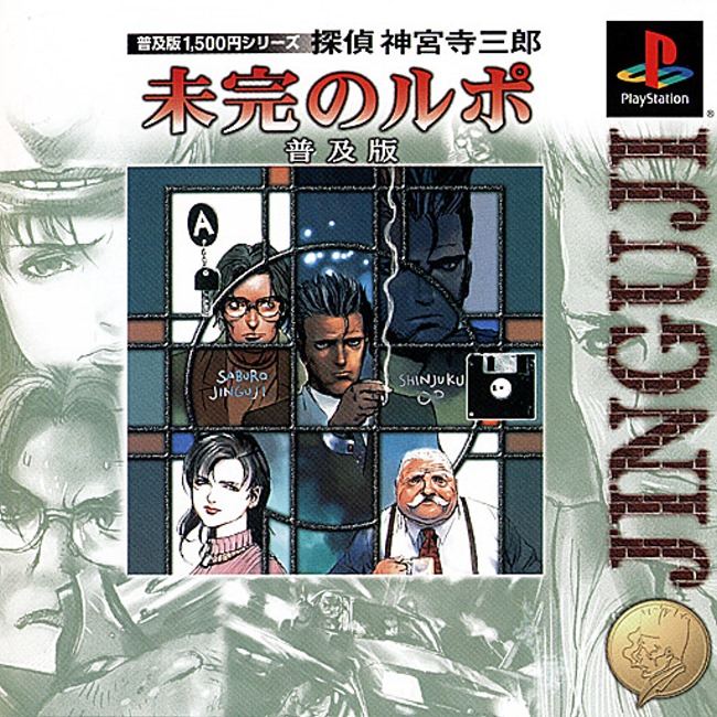 Portada de Popular Edition