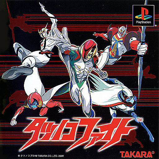 Portada de Tatsunoko Fight · JP