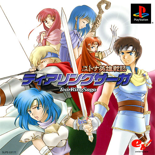Portada de Tear Ring Saga · JP