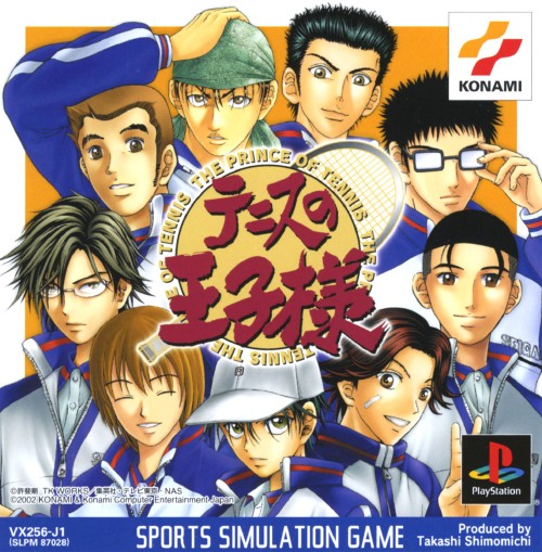 Tennis no Oji-Sama - The Prince of Tennis
