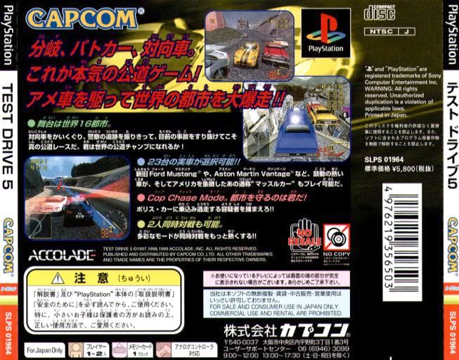 Contraportada de Test Drive 5 · JP