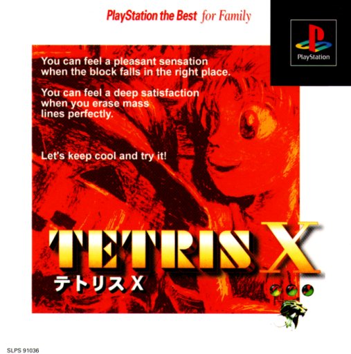 Portada de Tetris X [PlayStation the Best] · JP