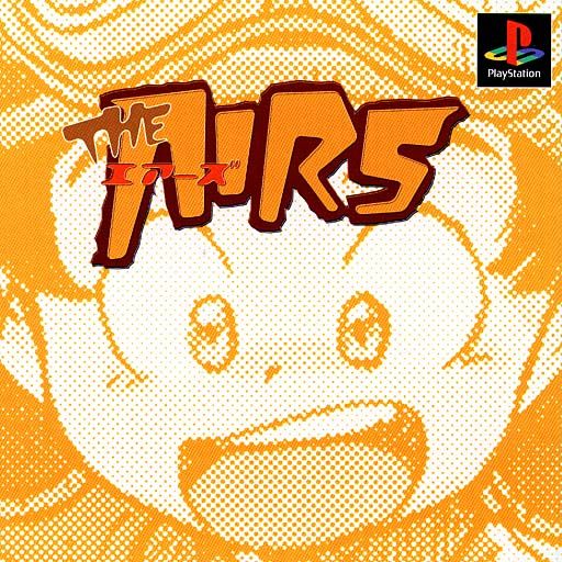 Portada de The Airs · JP