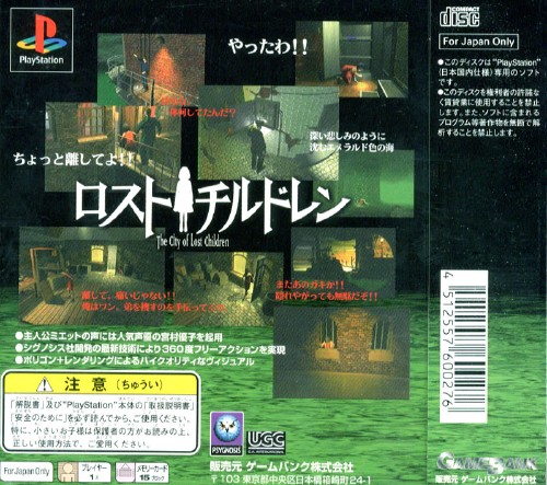 Contraportada de Lost Children: The City of Lost Children · JP